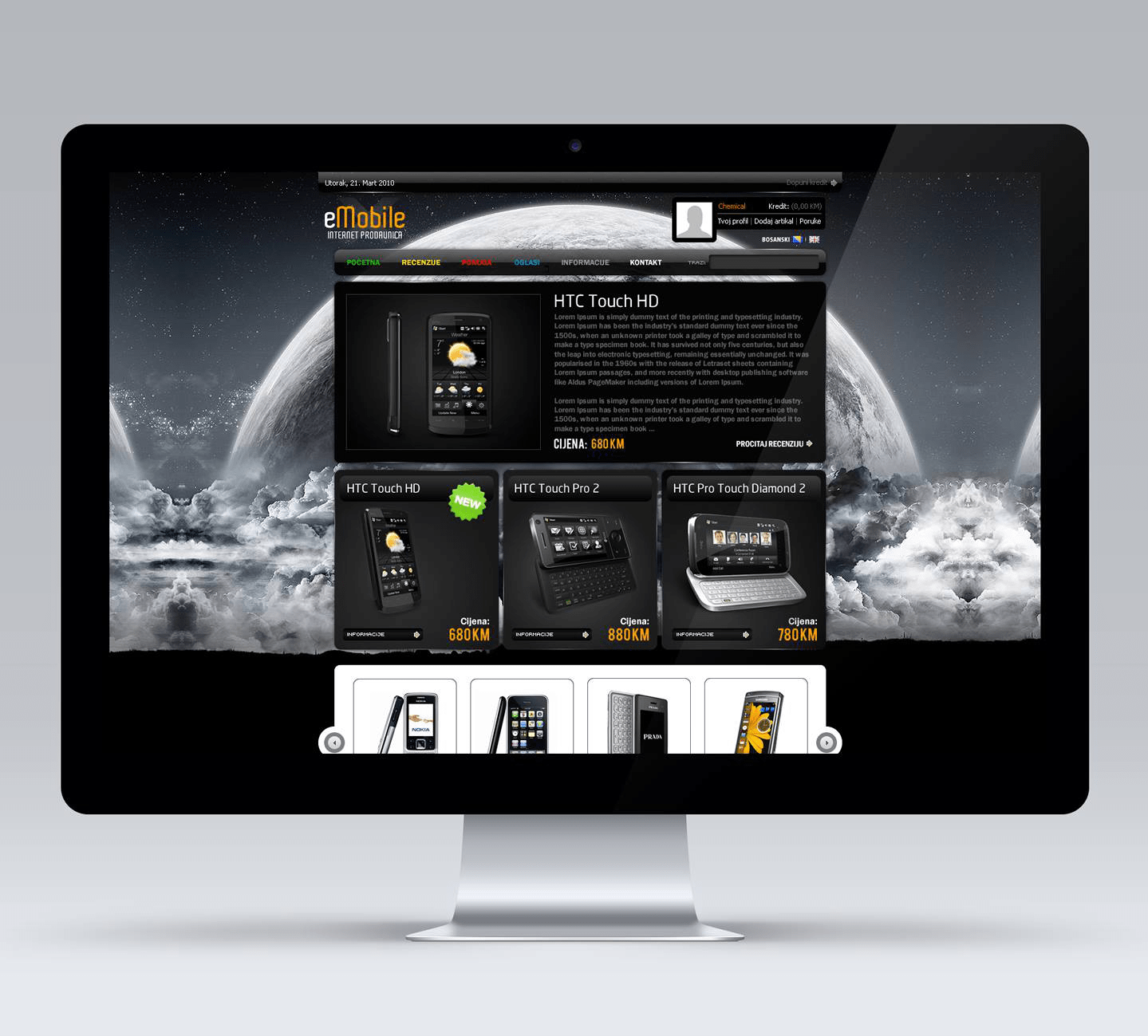 emobile e1509485423277