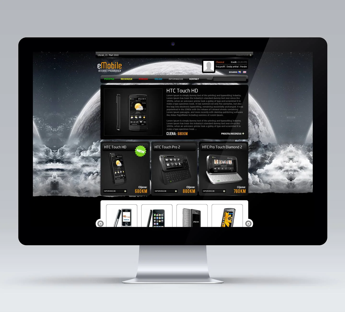 emobile e1509485423277