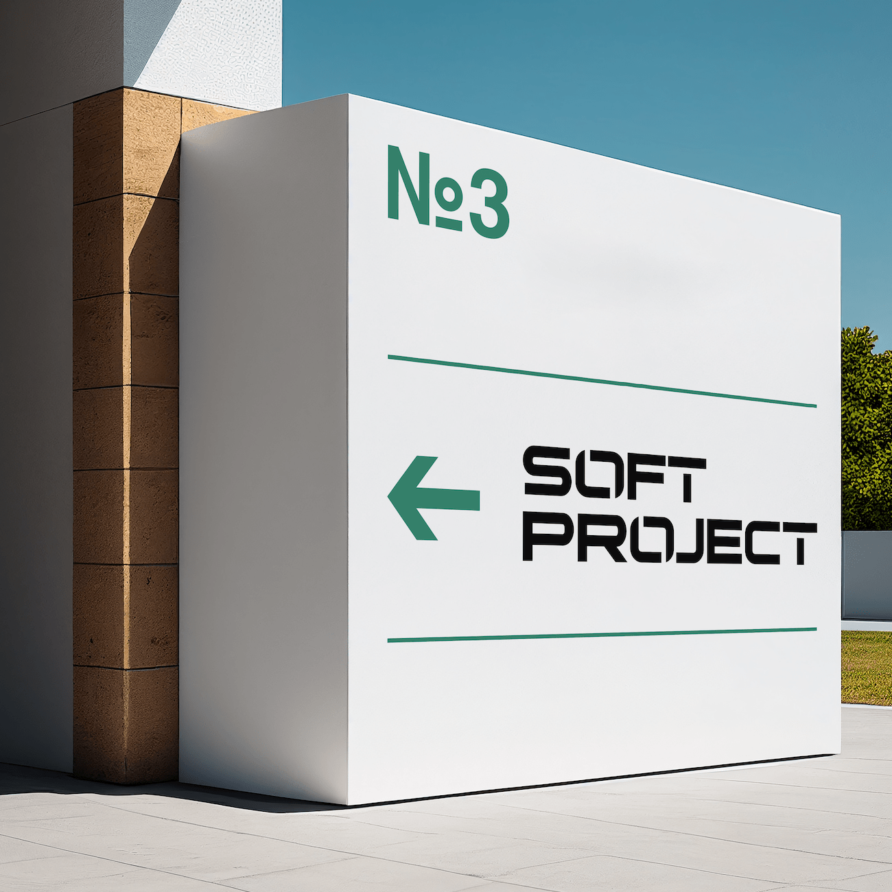 soft project logo